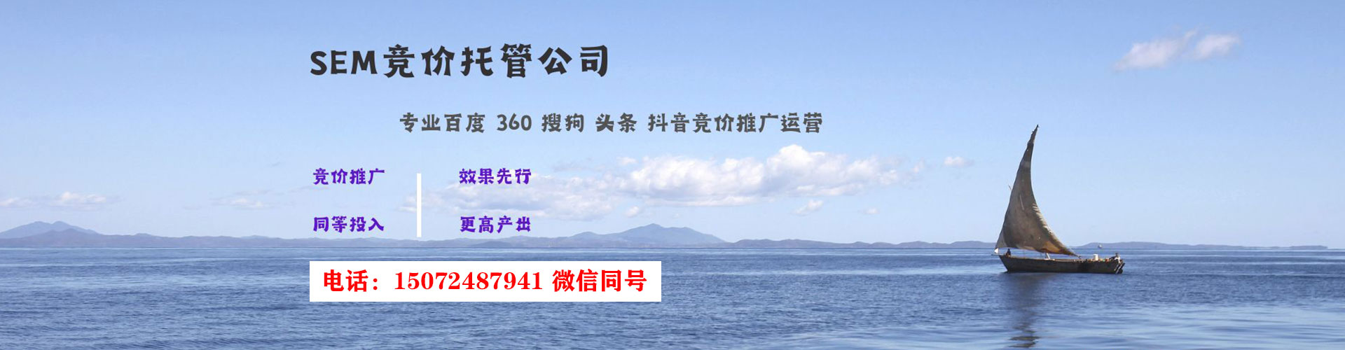 德化如何百度推广